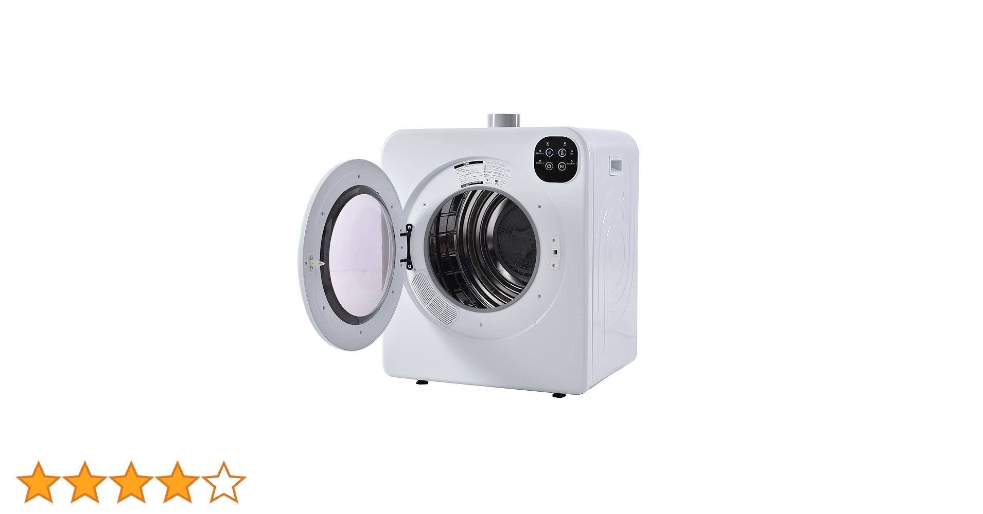 Amazon | Freeberty 衣類乾燥機 6kg対応 ドラム式 衣類の縮み